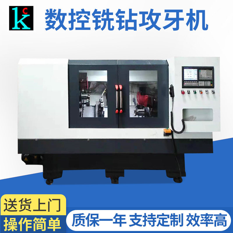 50-2000长轴自动上下料支撑柱等高柱矮柱铣端面打中心孔