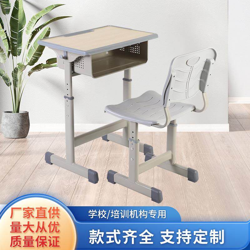 课桌椅儿童升降学习桌学校课桌椅培训班中小学生课桌椅,机械设备,其他机械设备,淘宝优惠券,粉丝福利购,淘宝优惠卷