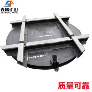 30KG轨道转盘900规矩矿用轨道转盘森鹏600规矩重型轨道转盘