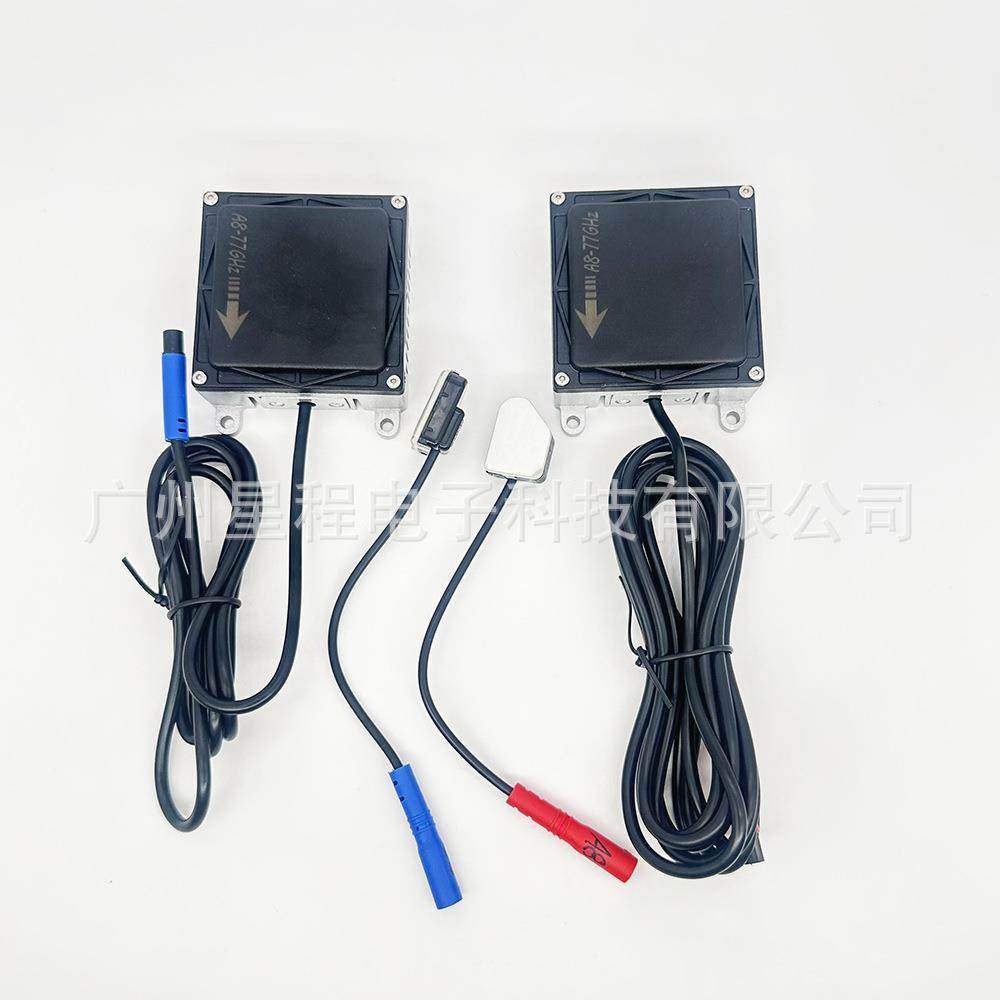 77G毫米波雷达汽车盲点50米车载变道并线辅助BSD盲区监测BSM,纺织面料/辅料/配套,纺织机械配件,淘宝优惠券,粉丝福利购,淘宝优惠卷