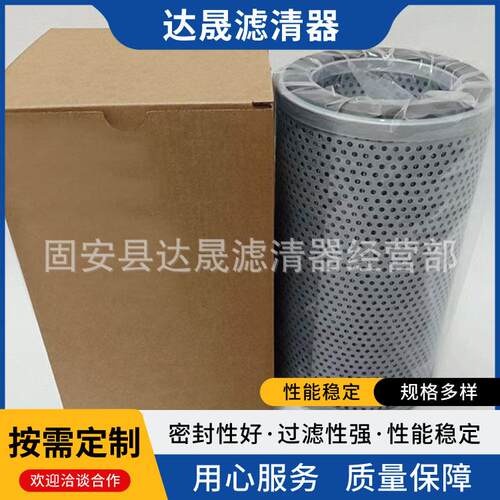 供应132-8876液压油滤芯P165239工程机械设备液压滤清器