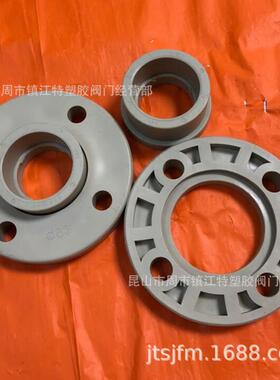 台塑华亚PPR法兰片PPR活动法兰PPR活套法兰盘华亚637590110