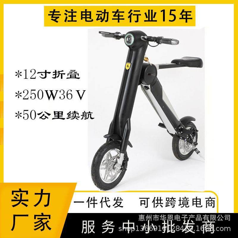 36v智能2轮小型踏板车成人迷你城市电动折叠自行车电摩