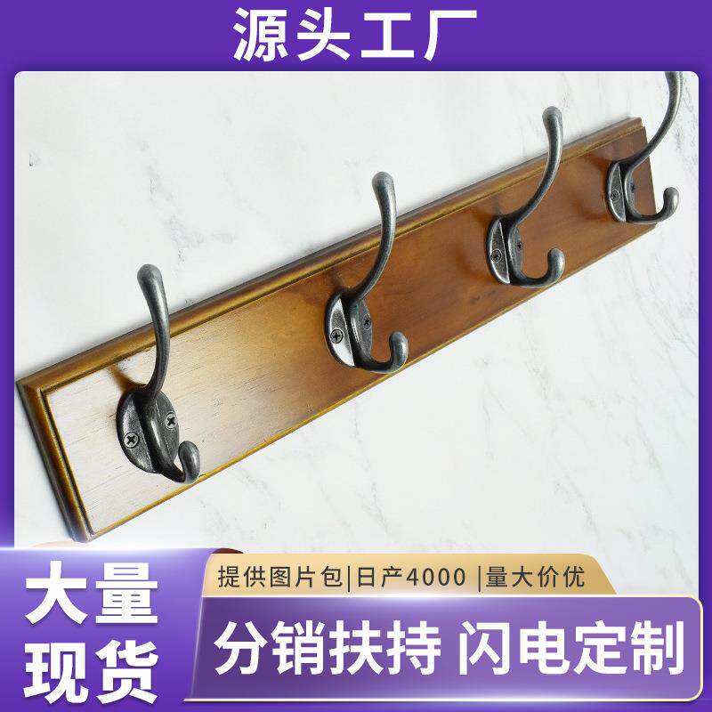 多功能衣服挂钩壁挂墙上挂衣架衣帽钩墙壁衣柜排钩墙面试衣间挂衣