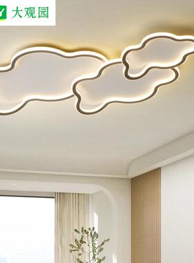 大观园客厅灯云朵灯房间灯具现代简约北欧奶油风卧室灯吸顶灯427L
