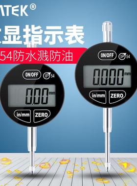 syntek数显百分表千分指示表0-12.7mm0-25.4mmip54防油防水溅