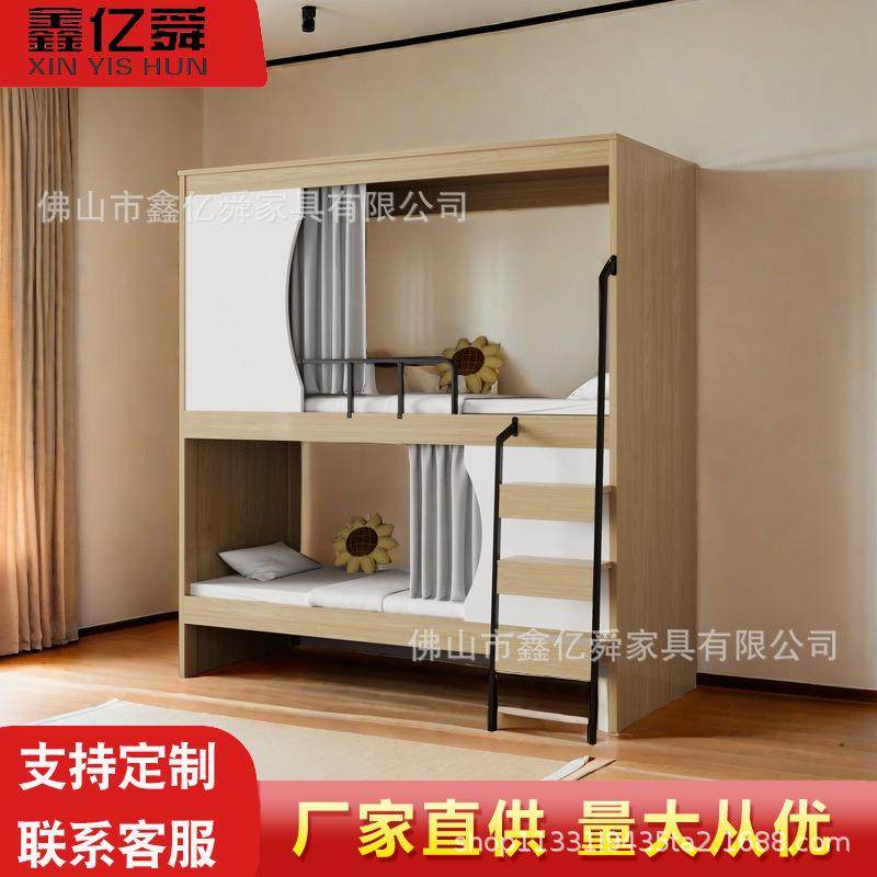 宿舍双层床员工上下铺简约青旅太空舱成人酒店电竞高低床员工床,机械设备,其他机械设备,淘宝优惠券,粉丝福利购,淘宝优惠卷