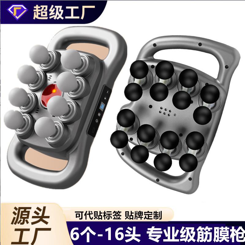 16头8头筋膜枪6头多头筋膜筋膜枪强劲动力深度打击英文按摩枪