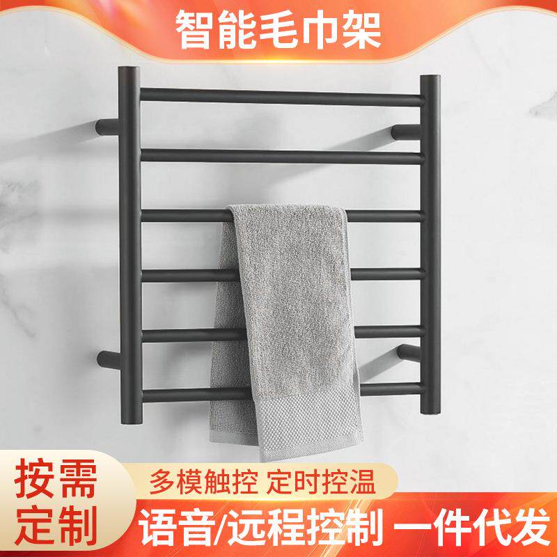 家用智能电热毛巾架卫生间恒温浴巾架衣物加热烘干架浴室置物架