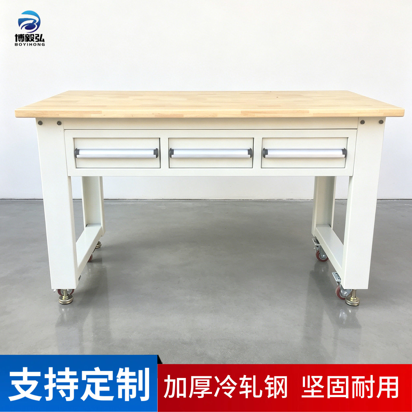 横三抽实木钳工操作台抽屉式工作桌钳工工作台复合板维修桌厂家