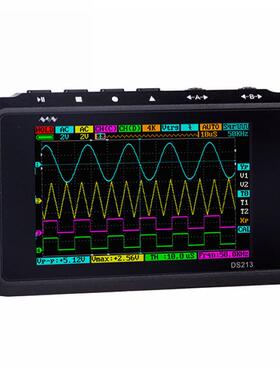DS213手持数字存储示波器掌上小型迷你便携示波表四通道汽车维修