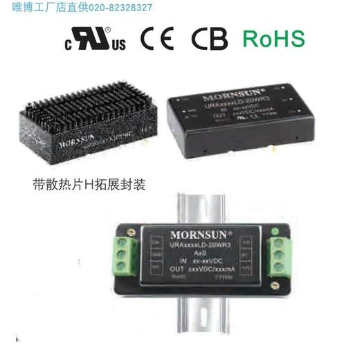 VRB2412LD-20WR3,VRB2415LD-20WR3,VRB2424LD-20WR3货期单价另议