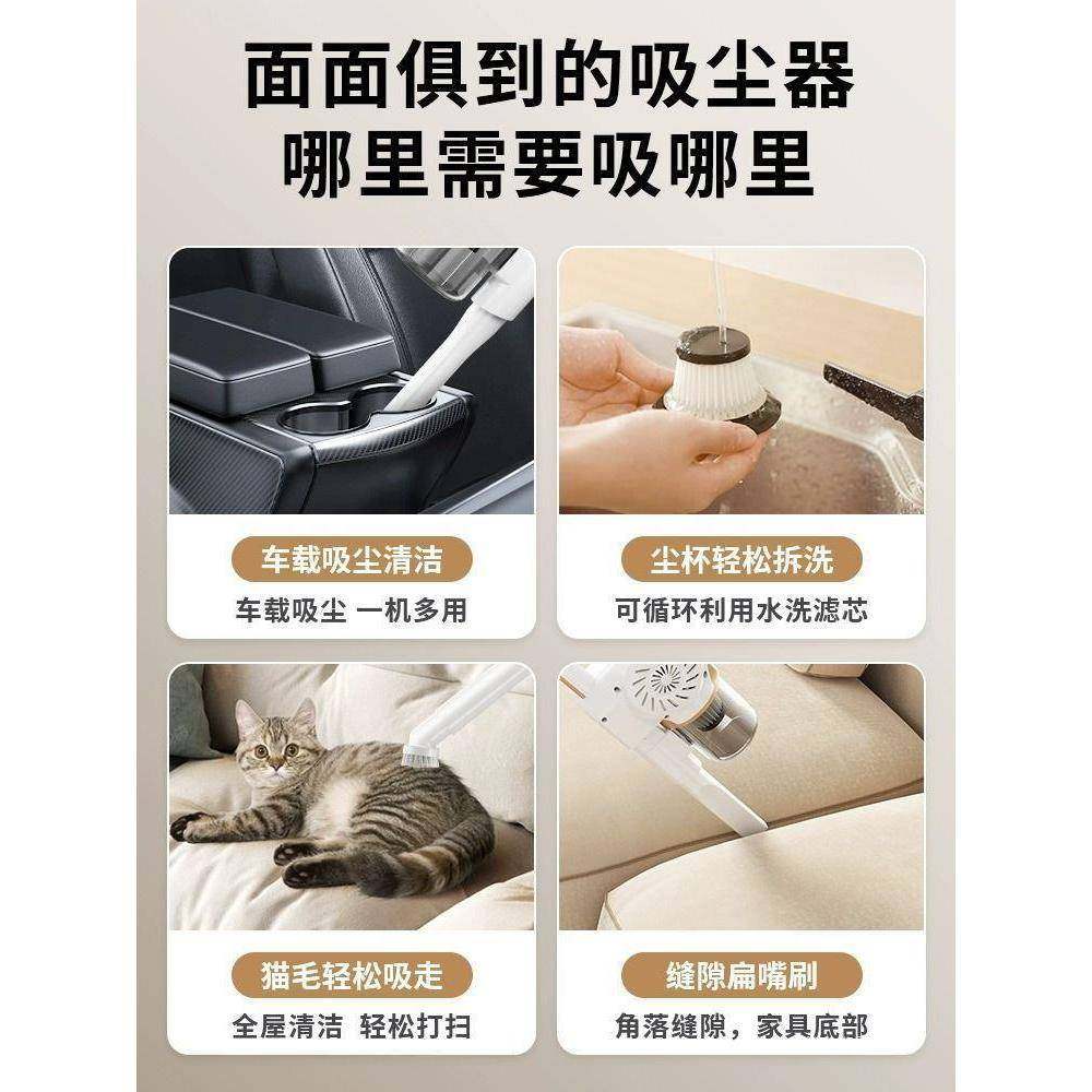 无线吸尘器车家两用大吸力手持小型轻量除尘拖地一体机除螨仪除菌,纺织面料/辅料/配套,纺织机械配件,淘宝优惠券,粉丝福利购,淘宝优惠卷