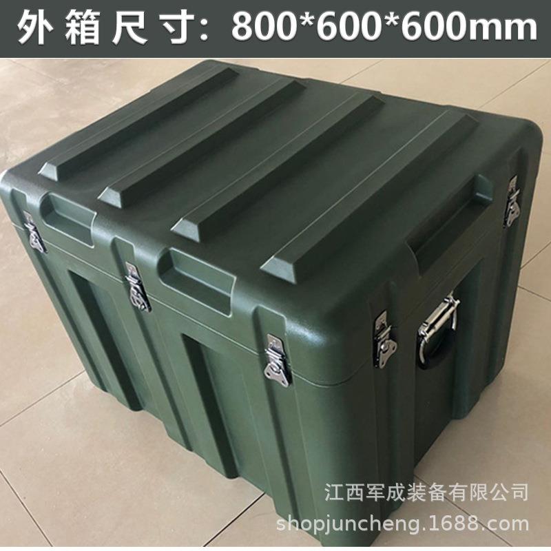 800x600x600滚塑箱金后盾塑料箱野战指挥作业箱空投箱江西