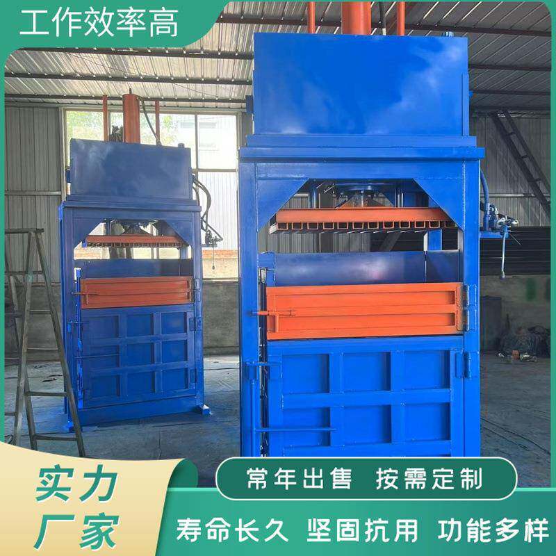 全自动液压立式铁桶铁罐油漆桶压瘪机易拉罐铝制品压块机