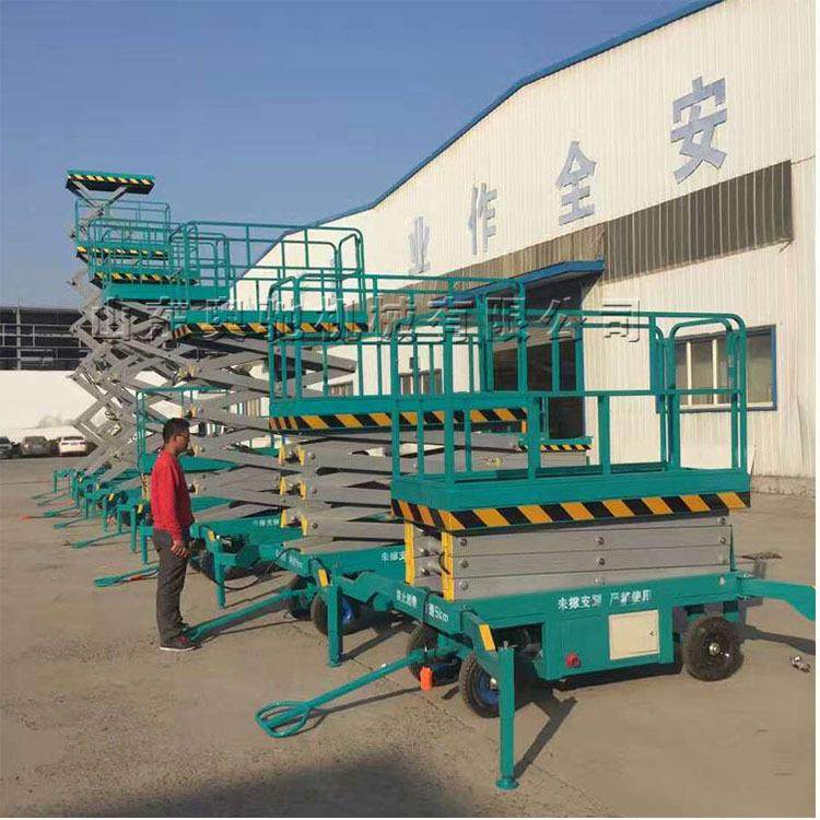 高空作业电动升降平台移动剪叉式升降机液压升降机,机械设备,其他机械设备,淘宝优惠券,粉丝福利购,淘宝优惠卷