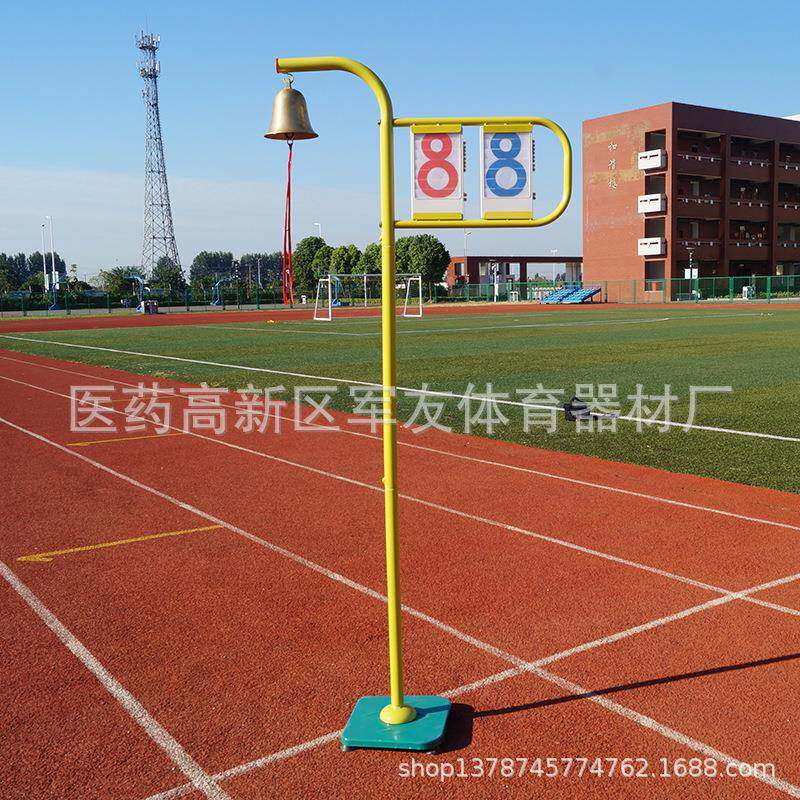 终点铜钟摇铃记分牌终点裁判钟田径计时用具移动带轮记圈牌数字架