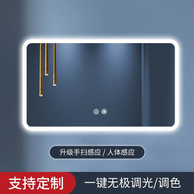卫生间壁挂方镜智能镜子led化妆镜触摸屏除雾防爆镜带灯镜