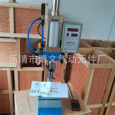 SCJ80X100-50气动压机小型台式单柱80型行程100MM可调