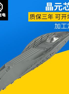 道路网50W100w150WLED网灯头拍改造led路灯拍路灯