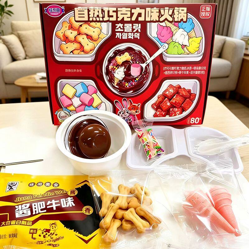好乐园自热巧克力火锅儿童趣味搭配零食棉花糖饼干蘸（代可可脂）