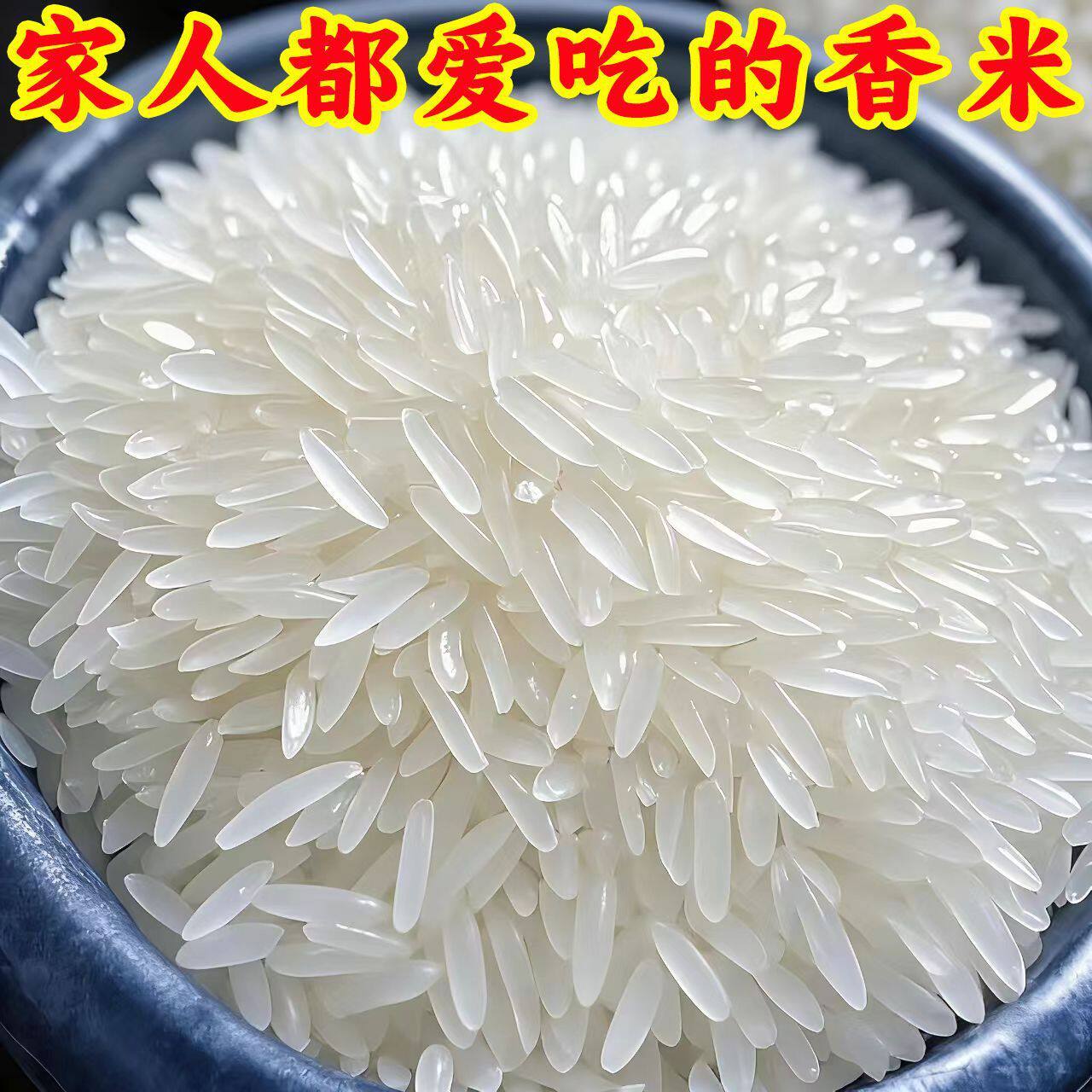 【净重10斤】猫牙香米10斤现磨直发农家长粒香米丝苗米煲仔饭膳补