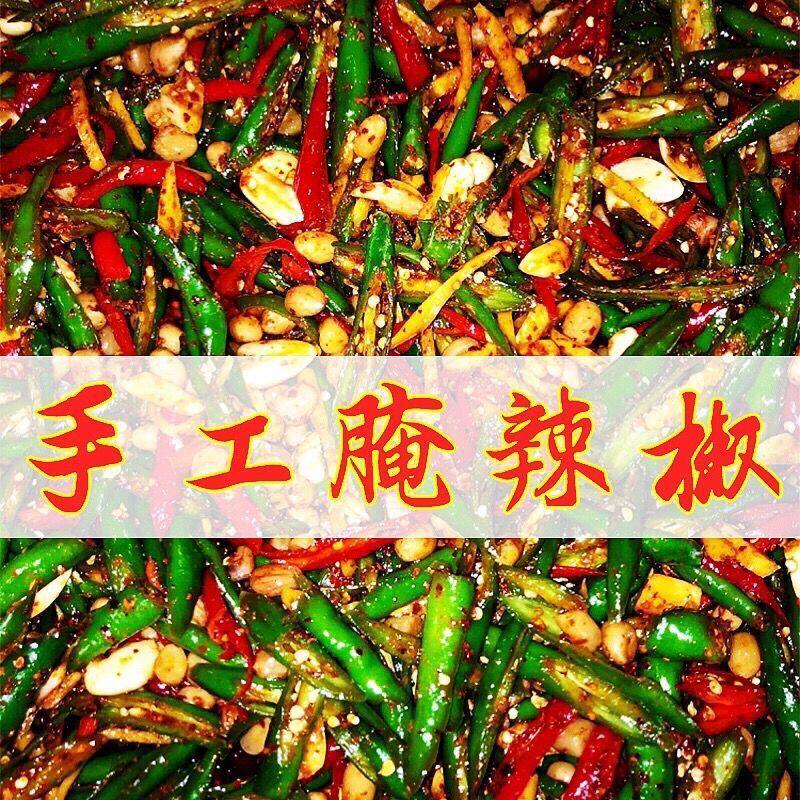 下饭菜咸菜腌辣椒咸菜大全批发开胃菜拌饭神器速食菜酱辣椒特辣酱