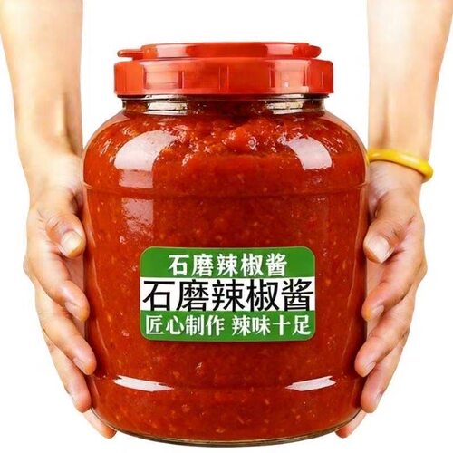 正宗婺源农家石磨辣椒酱农家手工新鲜辣椒酱香辣拌饭酱江西特产