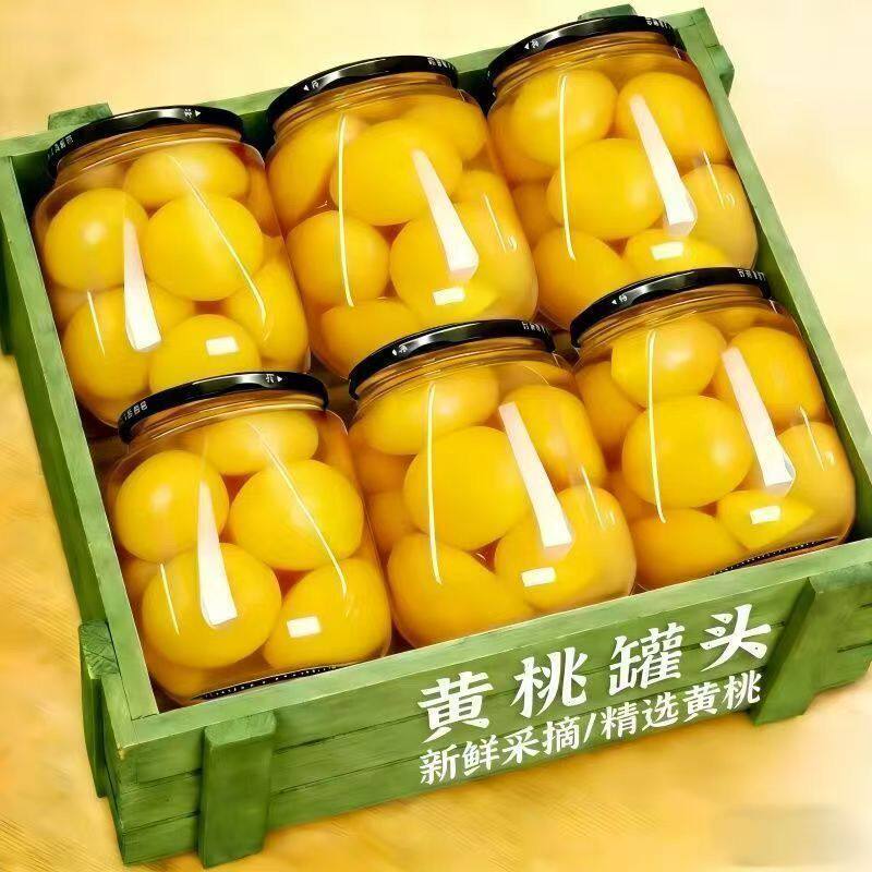 新鲜黄桃商用罐头510g超大瓶黄桃罐头高品质新鲜黄桃罐头正宗