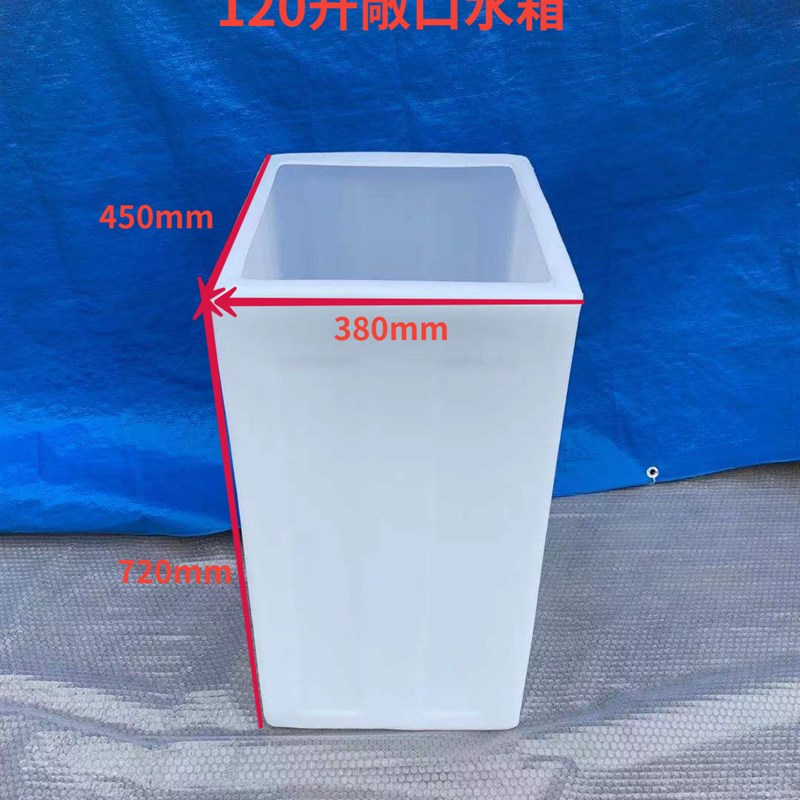 PE加厚方形立式120升150升困水桶塑料养鱼水箱改装大小口翻盖储罐