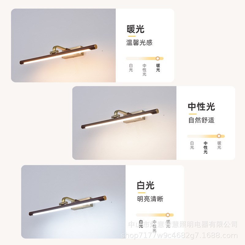 美式复古木纹镜前灯极简高显指卫生间镜柜浴室洗手间照画镜前壁灯