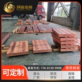 c18100铬青铜圆板 c18150铬锆铜 c18000铬铜板 铬锆铜带