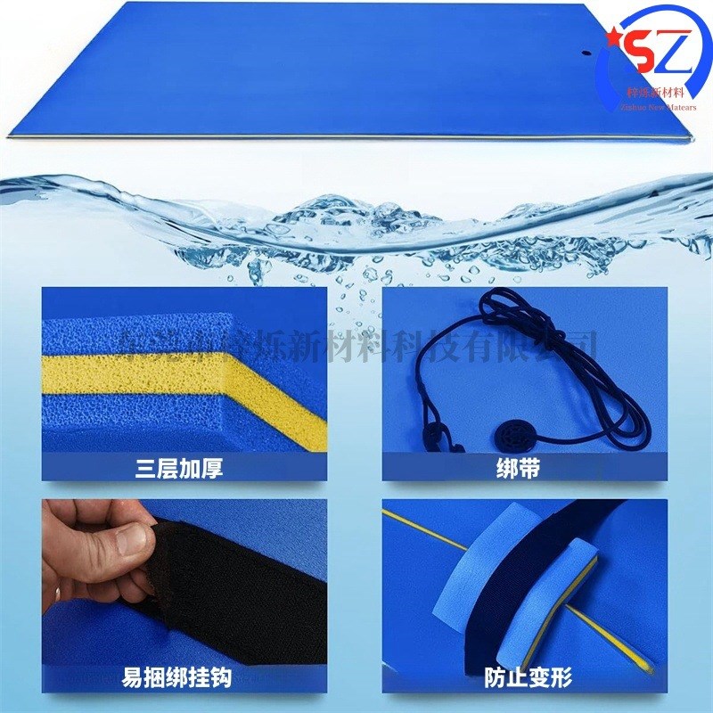 水上浮毯漂浮垫游泳池娱乐XPE泡沫浮垫水上乐园娱乐浮床漂浮板