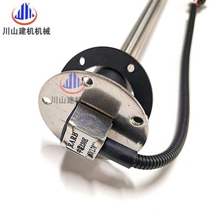 260 230 330油量感应柴油箱油飘配件 205 中联挖掘机油位传感器60