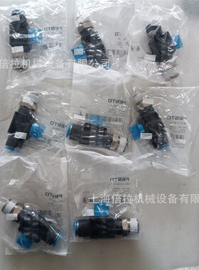 三通螺纹快插接头FESTO  QSMT-M5-6 螺纹接口M5