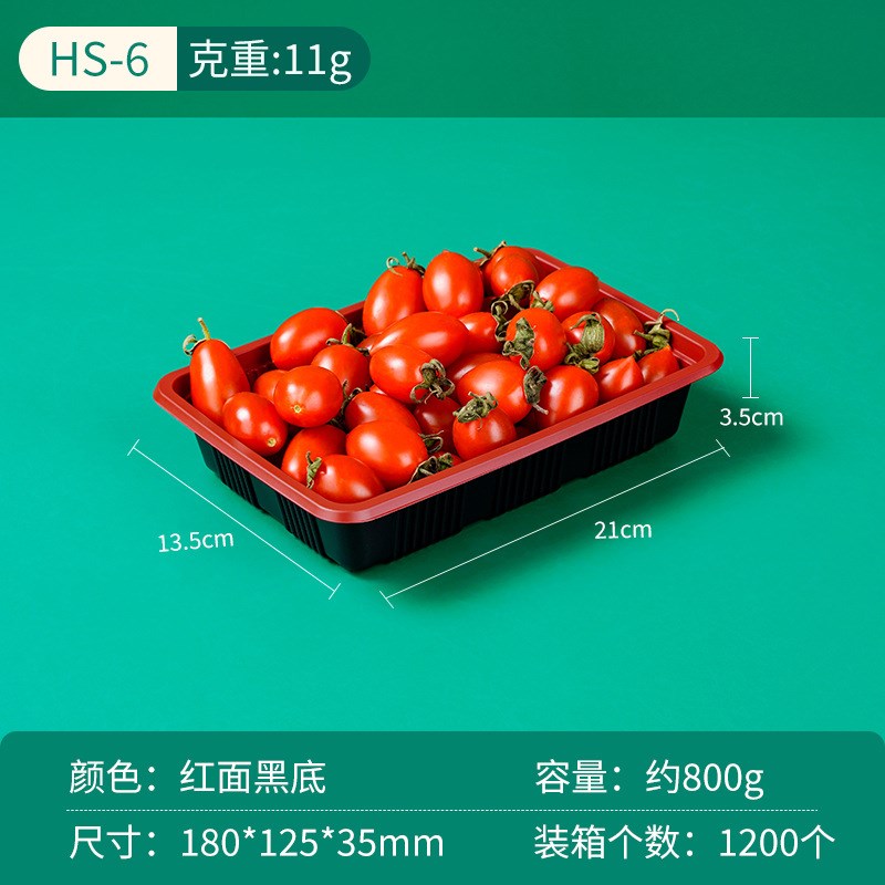 一次性水果托盘红黑底塑料无盖包装盒保鲜盒HS-7餐盒肉生鲜打包盒