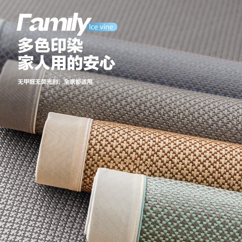 严选夏凉品藤席凉坐垫夏天款冰垫2025新款防滑沙发垫沙发套罩盖布
