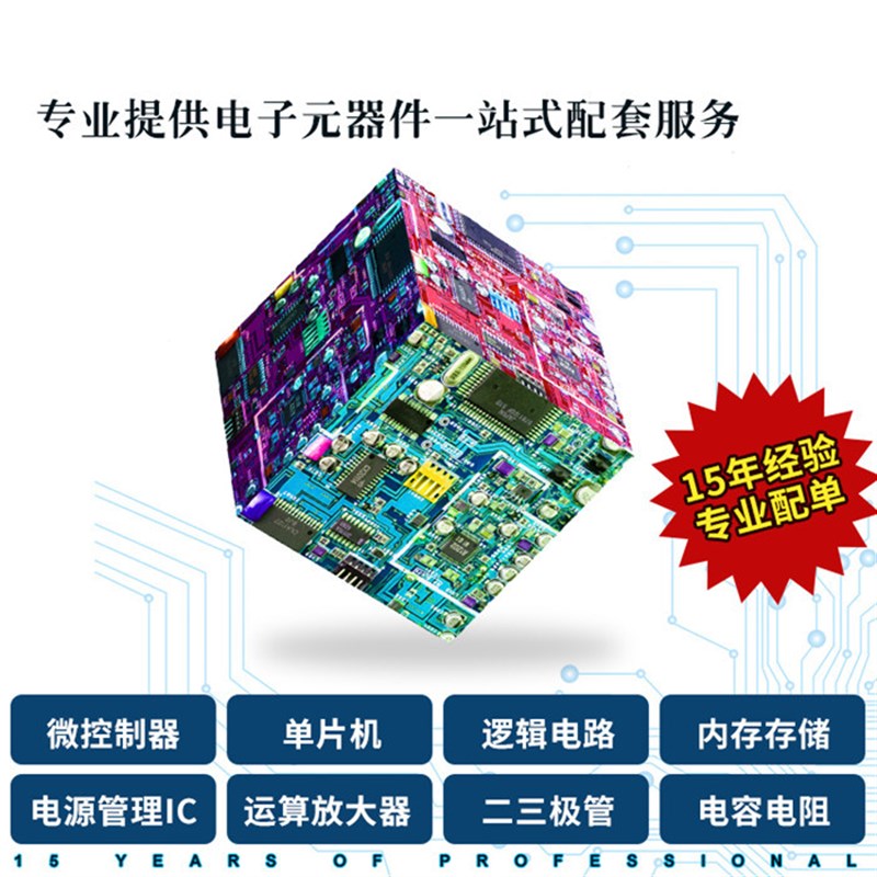 MB86H25A QFP208 Smart MPEG-2 编码器芯片 电子元器件 全新