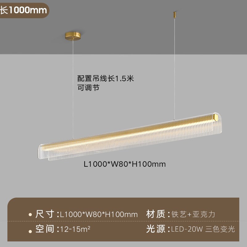 意式现代轻奢餐厅吊灯创意时尚设计感高端简约氛围极简吧台长条灯