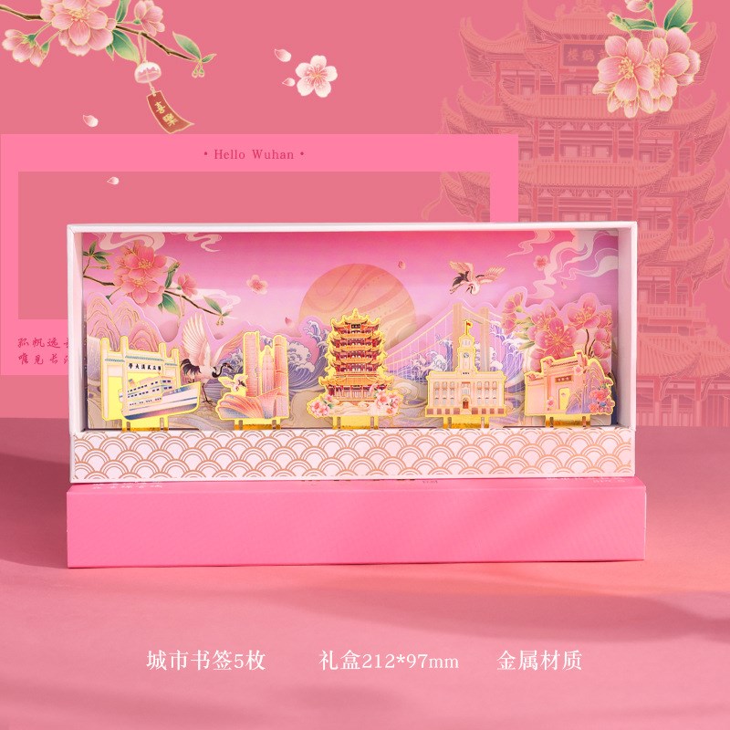 景点文创彩绘书签城市建筑文旅局纪念品金属书签旅游纪念小礼品