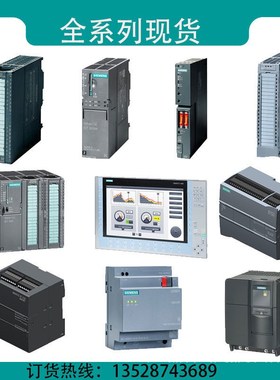西门/子原装 ET 200 PLC模块136-6BA01-0CA0 6ES7193-6AR00-0AA0