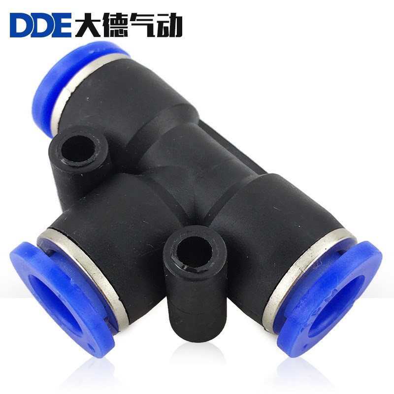 PE6接头气管快速PE8快插对动高压软管直通T型三通PE4气缸塑料大德