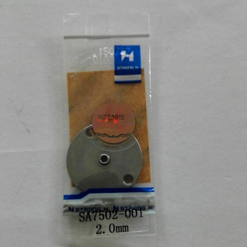 438D电子钉扣机小针板 2.0MM强信SA7502-001小针板