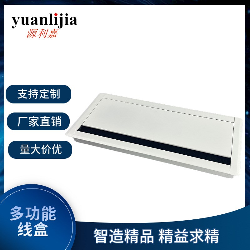 直供办公桌铝合金线盒电脑桌面穿线孔盖板带毛刷缓冲穿线盒