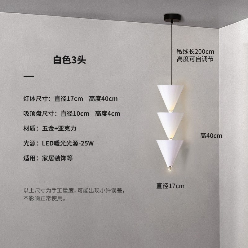 现代简约沙漏小吊灯客厅沙发创意氛围灯设计师样板房卧室床头灯具