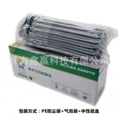 健赢辰适用奔图TL M7600激光打印机碳粉盒 5006DN 500H 硒鼓P4000