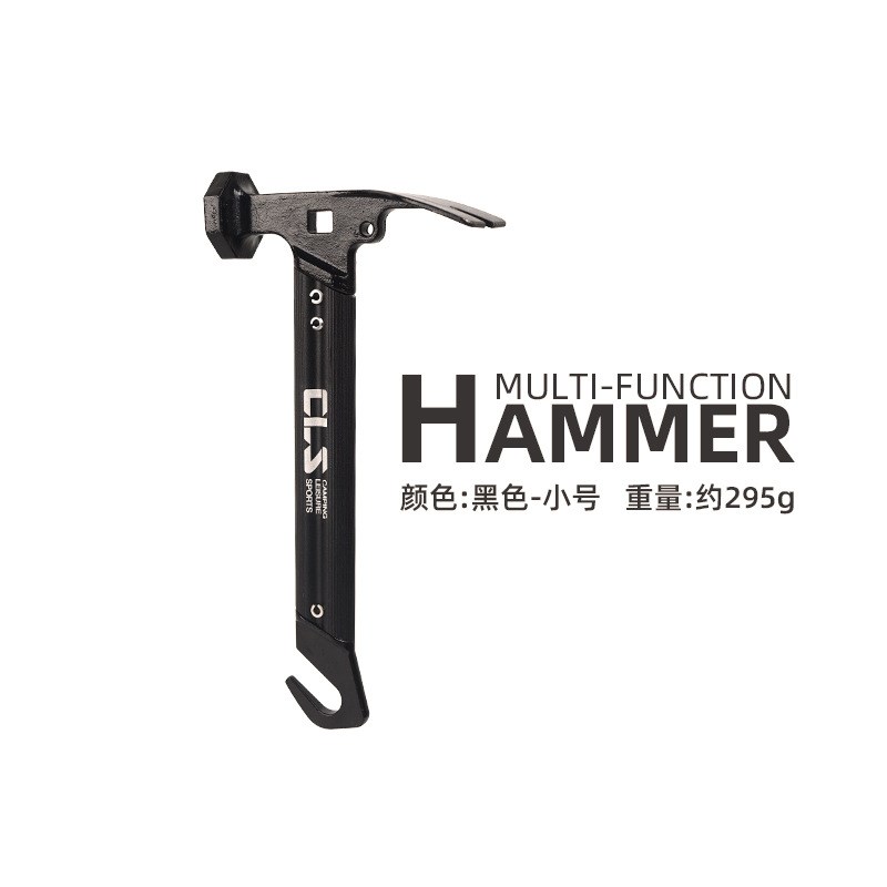 迷你户外帐篷锤铝合金手柄不锈钢小锤子登山野营地钉锤拔钉器榔头