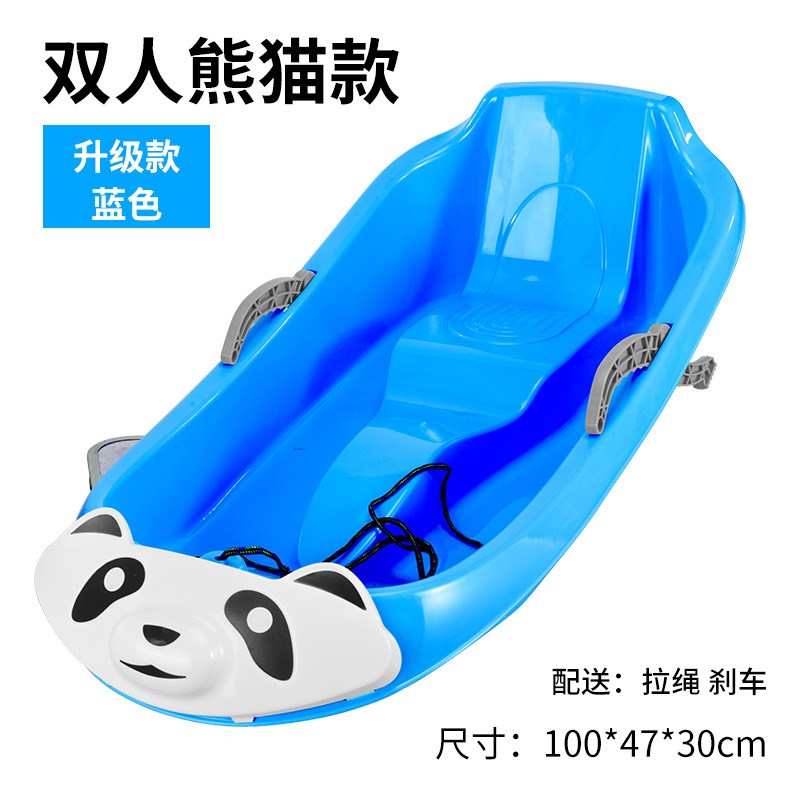 滑草板儿童成人加厚耐磨滑沙板高靠背双人滑雪板划草片雪橇爬犁车