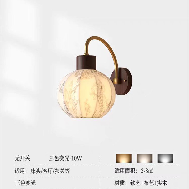 照月东方繁花法式中古壁灯床头创意艺术走廊过道灯背景墙装饰