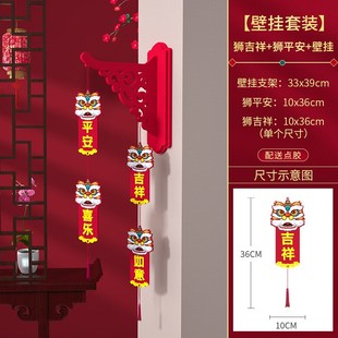 装扮过年装饰挂件福植绒创意吊饰拉旗中国风龙年装饰房门装饰餐厅